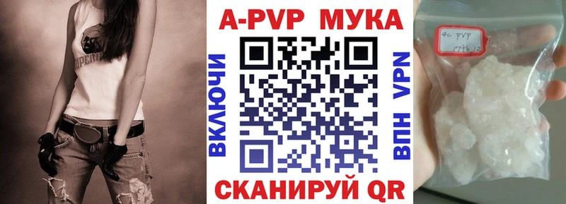 Продажа наркотиков Сретенск МЕГА tor  МЕФ  ГАШ  МДМА  Каннабис  Псилоцибиновые грибы  APVP 