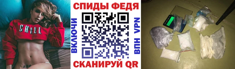 Amphetamine Premium  Сретенск 