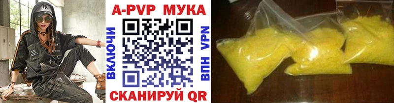 Альфа ПВП СК  Сретенск 