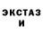 MDMA молли Tony Alanis