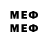 Марки NBOMe 1,8мг Wellington S