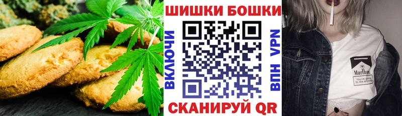 Печенье с ТГК конопля  наркотики  hydra ТОР  Сретенск 