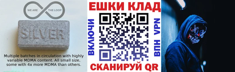 дарнет шоп  Сретенск  Экстази TESLA 