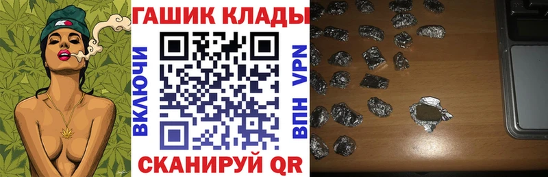 Гашиш hashish  Сретенск 