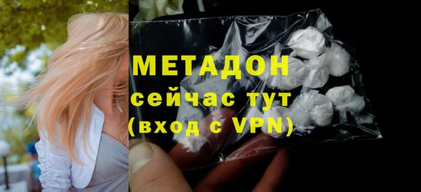 синтетический гашиш Богородск