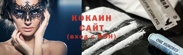 тгк Волосово