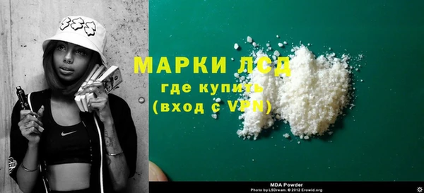 синтетический гашиш Богородск