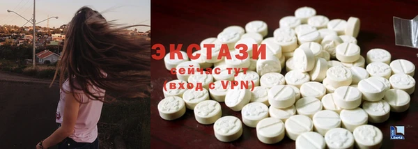 синтетический гашиш Богородск