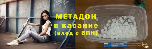 синтетический гашиш Богородск