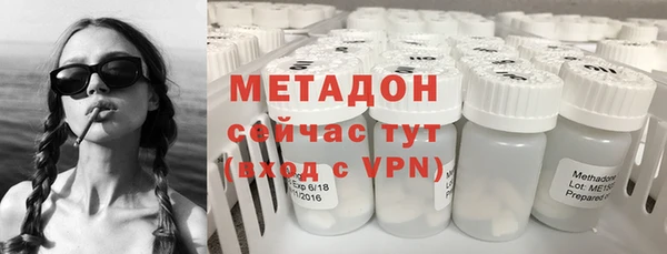 ECSTASY Володарск