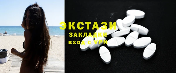 герыч Бронницы