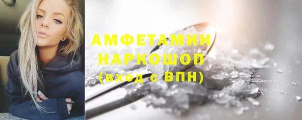 героин Богородицк