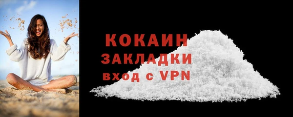 герыч Бронницы
