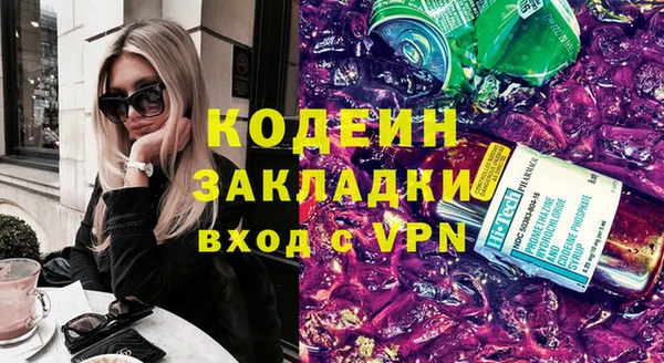 синтетический гашиш Богородск