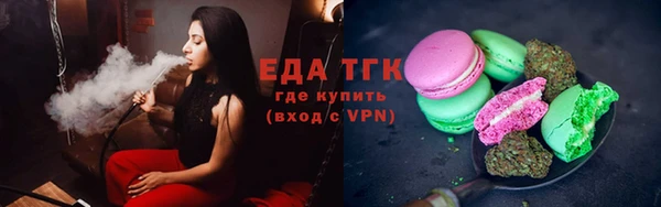 тгк Волосово