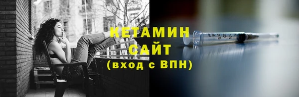 первитин Волоколамск