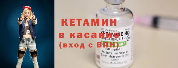 соль курить ск Бугульма