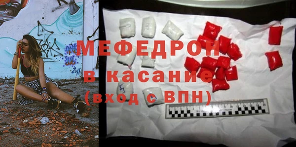 соль курить ск Бугульма