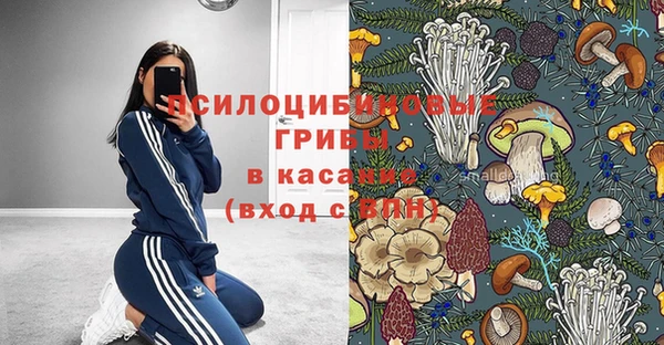 соль курить ск Бугульма