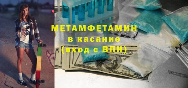 соль курить ск Бугульма