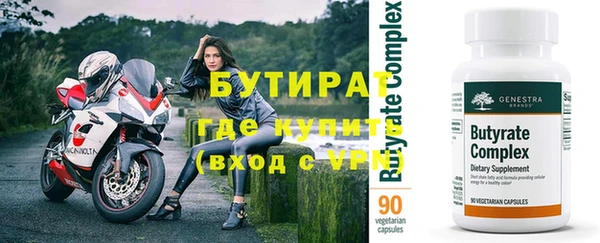 синтетический гашиш Богородск