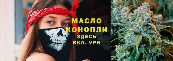 героин Богородицк