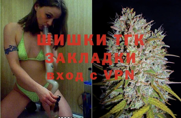 синтетический гашиш Богородск