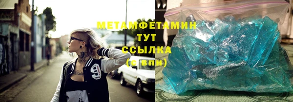 героин Богородицк