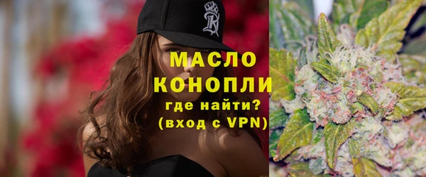 синтетический гашиш Богородск