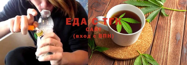 синтетический гашиш Богородск