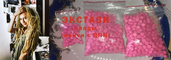 тгк Волосово