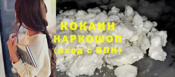 героин Богородицк