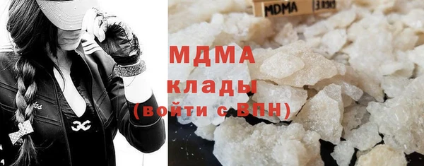 синтетический гашиш Богородск