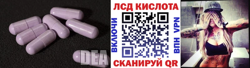 Лсд 25 экстази ecstasy как найти наркотики Сретенск