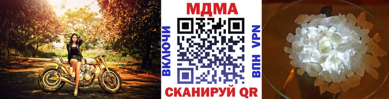 MDMA Molly  где купить наркотик  Сретенск 
