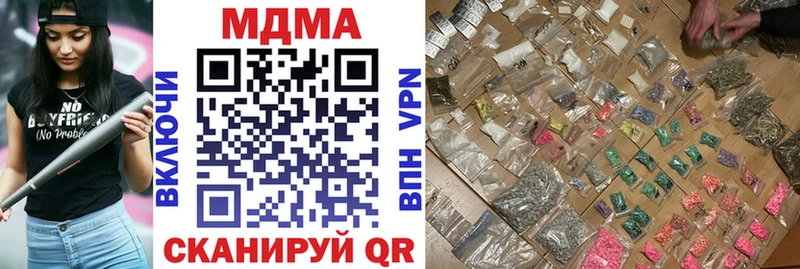 МДМА кристаллы Сретенск