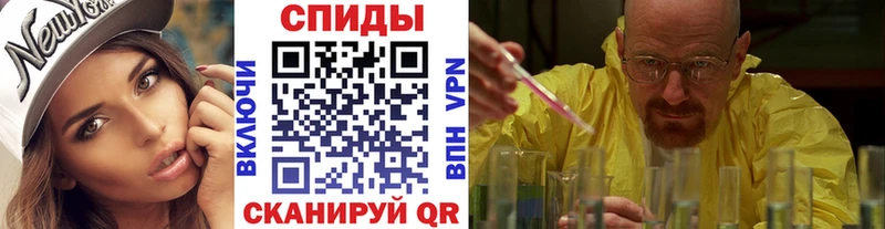 МЕТАМФЕТАМИН пудра Сретенск
