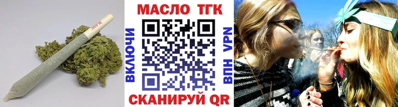 ТГК Wax  Сретенск 