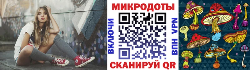 Псилоцибиновые грибы ЛСД  Сретенск 